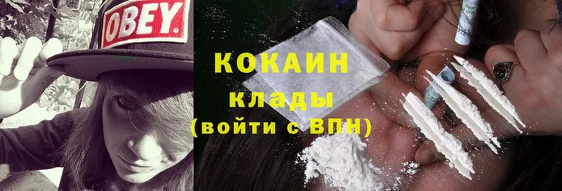 Cocaine 99%  купить   Порхов 