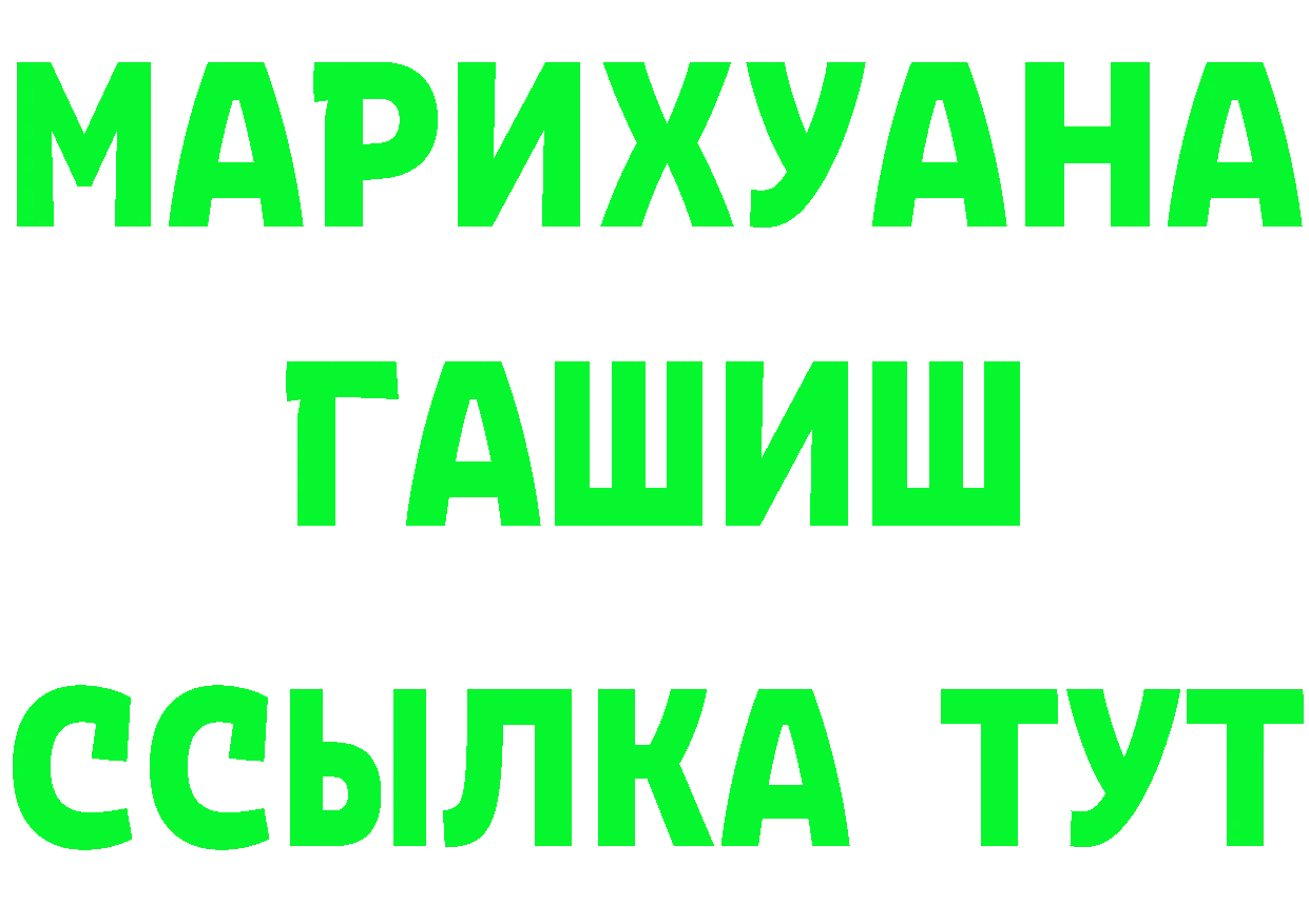 А ПВП СК ONION площадка мега Порхов