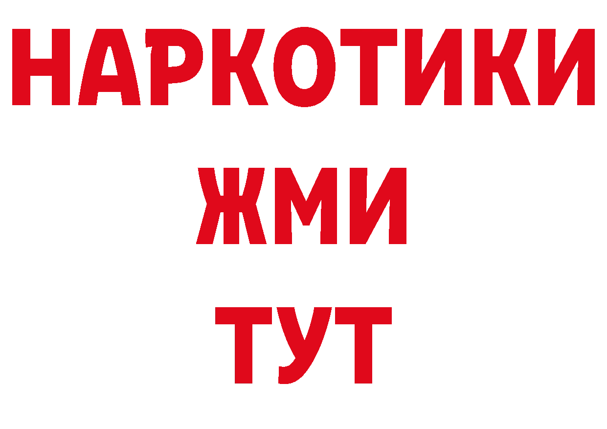 Печенье с ТГК конопля сайт нарко площадка мега Порхов